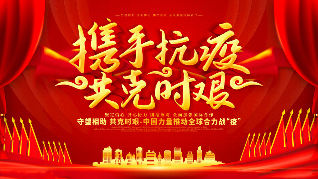 擇立.文化餐廳為了確保餐廳顧客及員工的健康安全，積極響應(yīng)集團(tuán)的下發(fā)的全員進(jìn)行新冠病毒核酸檢測的通知。